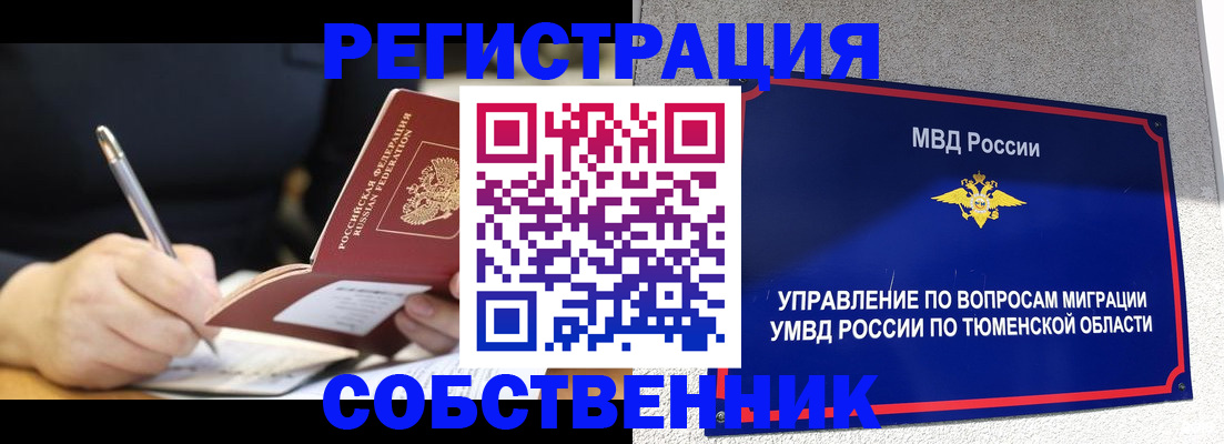 форма 3 в Сельцо